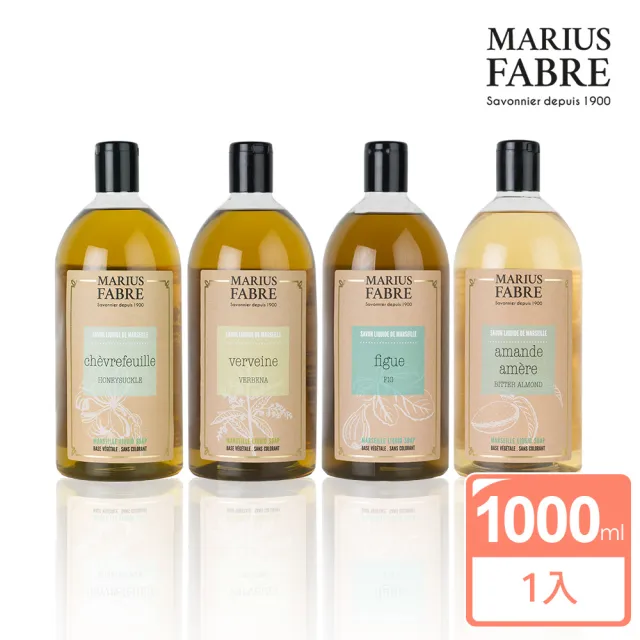 【MARIUS FABRE 法鉑】香氛液體皂1000ml(多款任選)