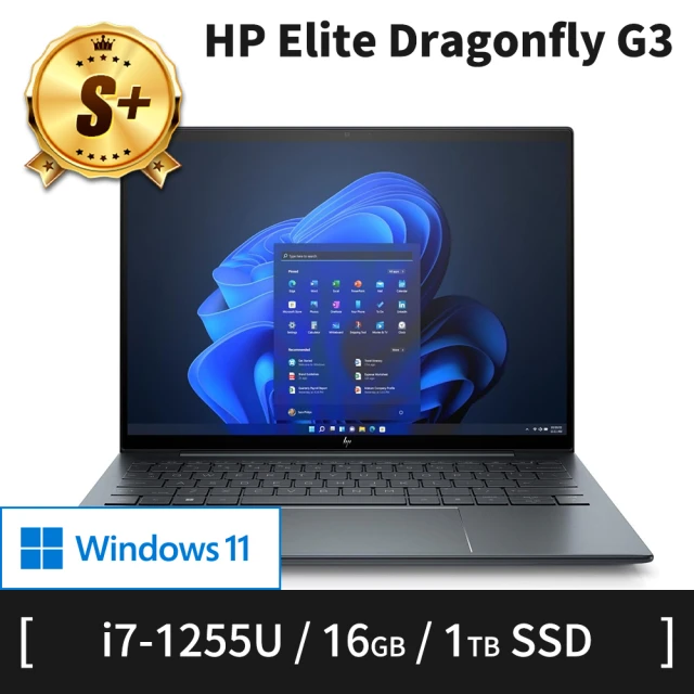 【HP 惠普】S+ 級福利品 13.5吋 i7-1255U 輕薄筆電(Elite Dragonfly G3/16G/1TB SSD/W11P)