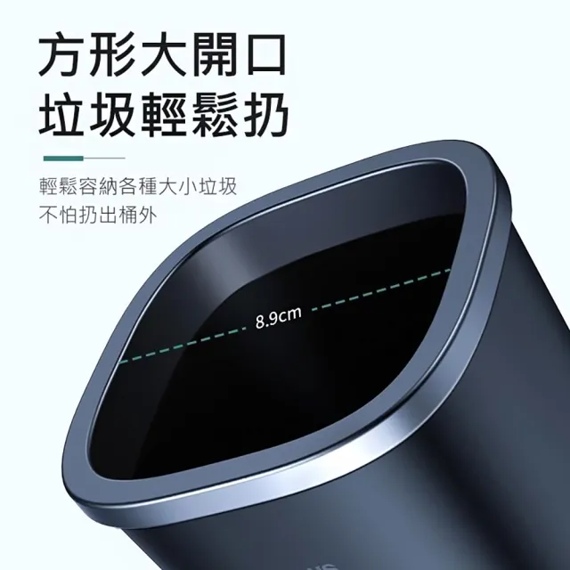 【BASEUS】倍思 車用置物垃圾桶 車門儲物桶 車載垃圾收納桶 800ml 附垃圾袋3捲/90個