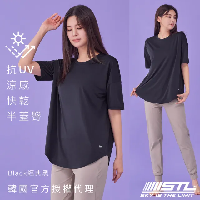 【STL】現貨 韓國瑜伽 Sapphire 抗UV防曬 涼感 女 運動機能 圓領 寬鬆 長版 蓋臀 短袖 上衣 T恤(多色)