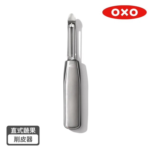 【OXO】不鏽鋼直式蔬果削皮器