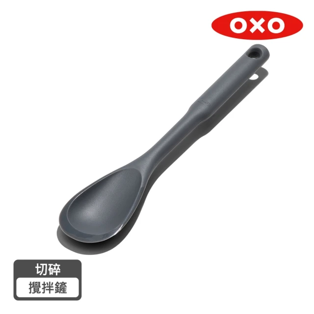 OXO 全矽膠切碎攪拌鏟