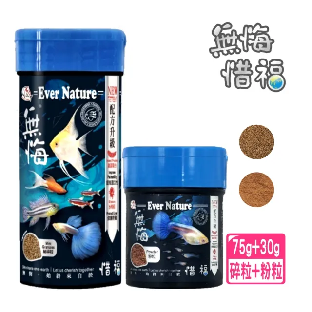 【2026】孔雀魚飼料推薦｜10款高評價人氣品牌排行榜 | BALIMAN情報局