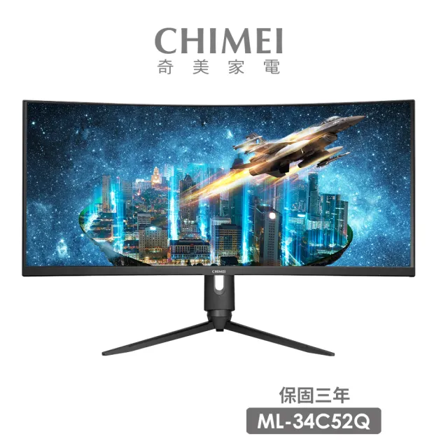 【CHIMEI 奇美】ML-34C52Q 34型 VA 21:9 165Hz 曲面電競螢幕(1500R/165Hz/1ms/KVM支援)