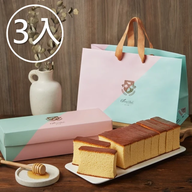 【起士公爵】〔風靡亞洲經典美味3盒優惠組〕經典蜂蜜蛋糕(蜂蜜蛋糕)