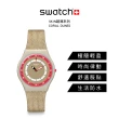 【SWATCH】SKIN超薄系列手錶 CORAL DUNES 男錶 女錶 手錶 瑞士錶 錶(34mm)