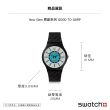 【SWATCH】New Gent 原創系列手錶 GOOD TO GORP 男錶 女錶 手錶 瑞士錶 錶(41mm)