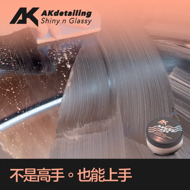 【AKdetailing 洗車吧！A咖】暴雨之盾-陶瓷玻璃鍍膜包(玻璃鍍膜｜玻璃清潔｜除油膜｜玻璃粉｜玻璃布)