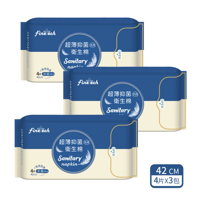 【Finetech 釩泰】超薄抑菌涼感衛生棉 夜用特長型 42cm(4片/3包組)
