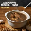 【黃福永】馬來西亞直落玻璃肉骨茶湯料24包(55公克/包)