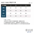 【ELLE ACTIVE】女款 腰側口袋剪接瑜珈褲-藕粉色(EA24M2W3703#76)