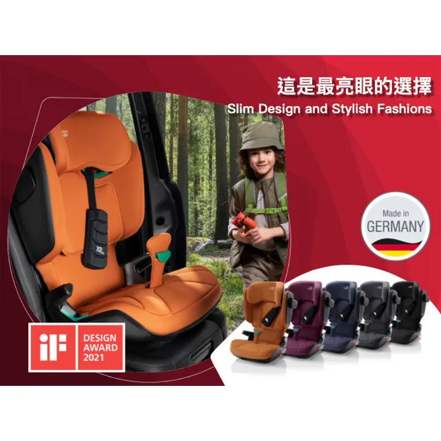 【Britax】英國 3-12歲 ISOFIX 成長型汽車安全座椅 Briax Romer Kidfix i-Size(松木綠)