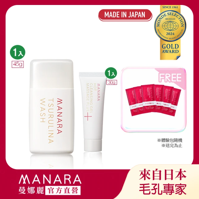 MANARA 曼娜麗 毛孔無瑕礦泥洗顏粉1入+溫暖小橘30g1入(加送體驗包)