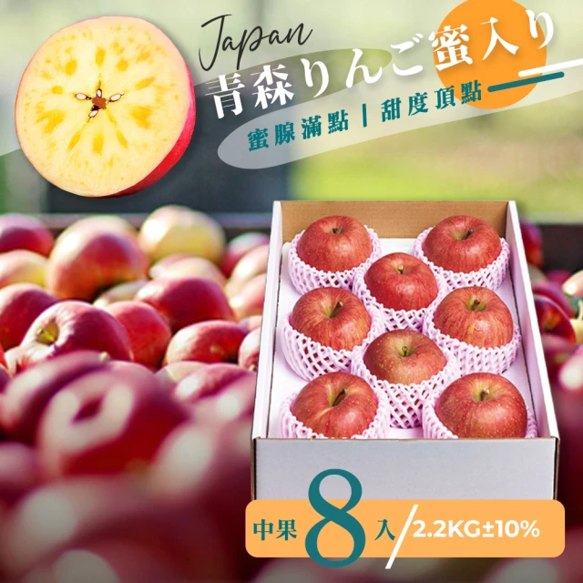舒果SoFresh 日本金星蘋果六入禮盒(6顆/約1.8kg