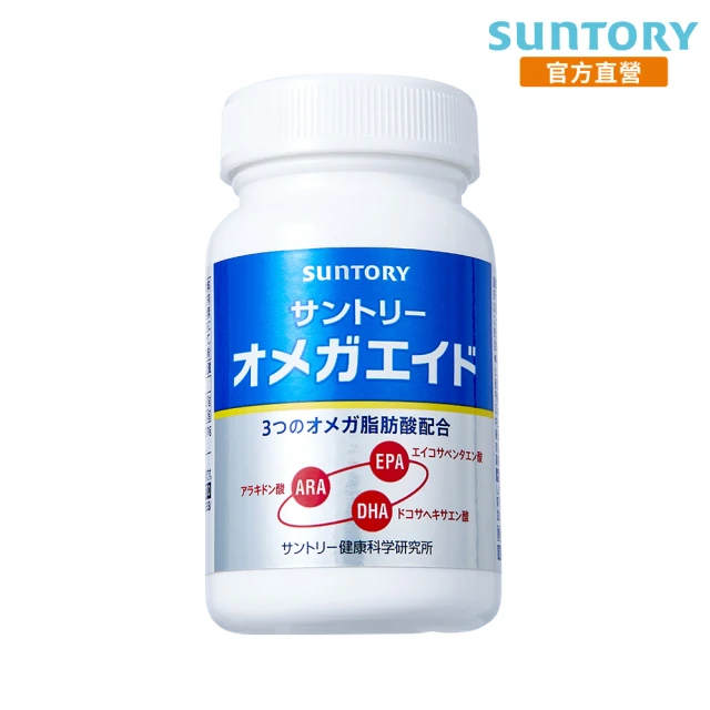 【Suntory 三得利官方直營】益思健 180錠(Omega 3 DHA EPA☆、Omega 6 ARA、蝦紅素 觀察敏銳、心情開朗)