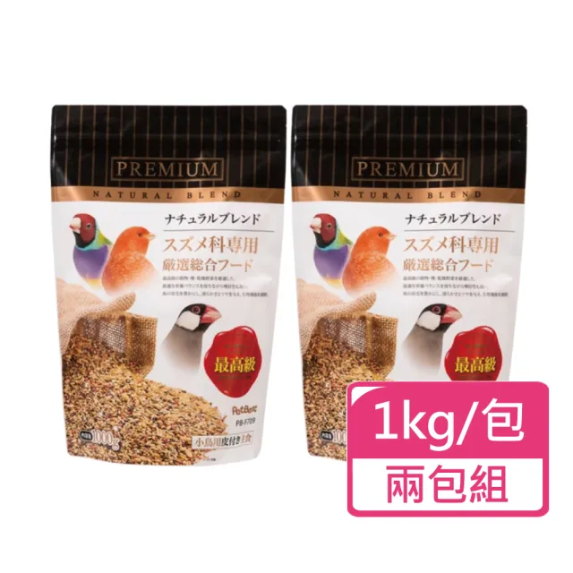 【PETBEST】觀賞鳥全方位飼料  雀科鳥類 1kg/包；兩包組(鳥飼料)