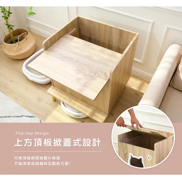 【澄境】低甲醛MIT掀蓋式實木腳貓屋(櫃子 置物櫃 躲貓貓 貓跳台  收納櫃 貓窩 貓櫃 貓跳櫃 居家櫃)