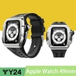 【Y24】Apple Watch 49mm 不鏽鋼防水保護殼 銀錶殼/黑錶帶