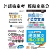 【MyBook】互動學外語30天(樂讀包)