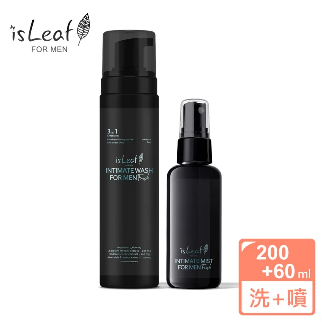 【isLeaf】韓國男性私密激淨慕絲+抑菌噴霧二入組(湛藍海洋200ml+60ml)