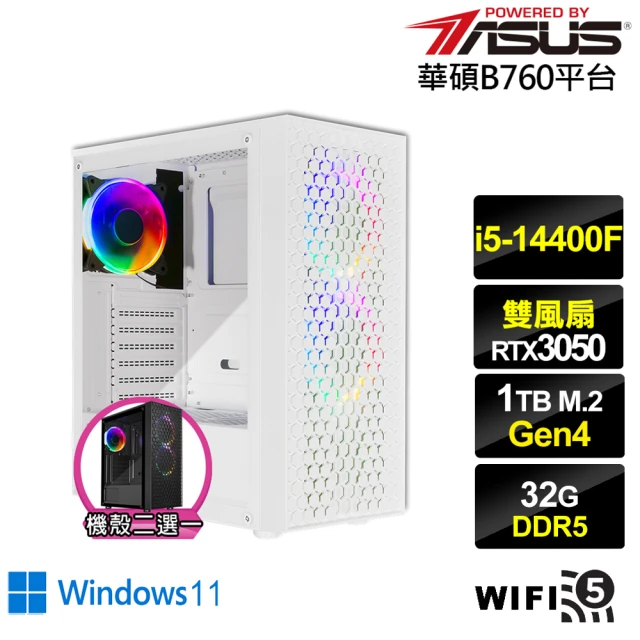 華碩平台 i5十核GeForce RTX 3050 Win1