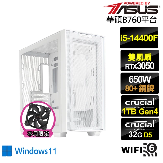 華碩平台 i5十核GeForce RTX 3050 Win1