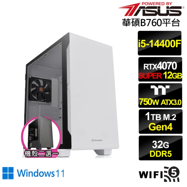 華碩平台 i5十核GeForce RTX 4070S Win11{風神俠盜W}電競電腦(i5-14400F/B760/32G/1TB/WIFI)