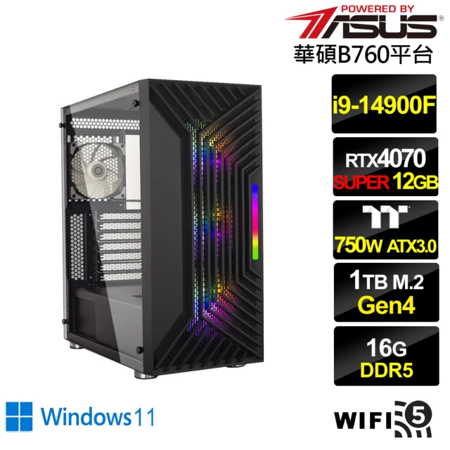 華碩平台 i9廿四核心GeForce RTX 4070S Win11{風神劍豪W}電競電腦(i9-14900F/B760/16G/1TB/WIFI)