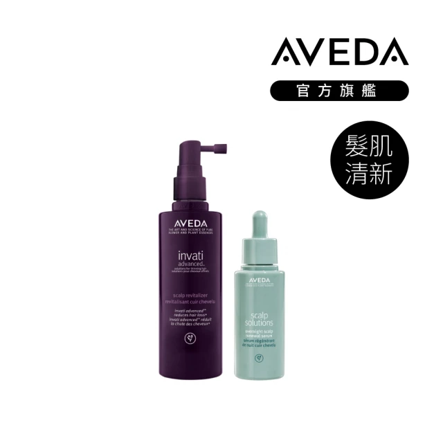 AVEDA 蘊活髮肌香水組(蘊活菁華滋養液150ml+蘊活淨