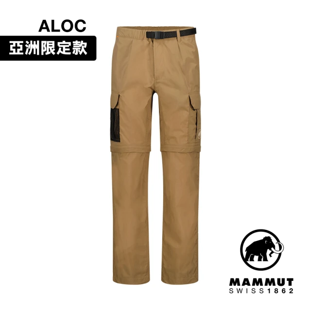 Mammut 長毛象 Hiking Cargo 2 in 1 Pants AF Men 日系經典兩截式工作長褲 深沙褐 男款 #1022-02260