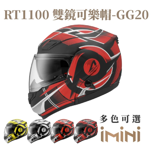 ASTONE GT1000F 素色 碳纖 全罩式 安全帽(全