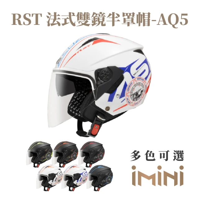 ASTONEASTONE RST AQ5 3/4罩式 安全帽(內墨片 透氣內襯 加長型風鏡)