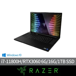 【Razer 雷蛇】17吋i7電競筆電(Blade/i7-11800H/RTX3060-6G/16G/1TB SSD/W10)