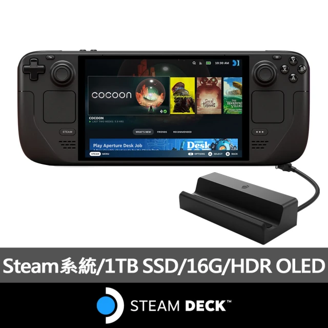 Steam Deck 八合一擴充基座+霧面保貼組★Steam
