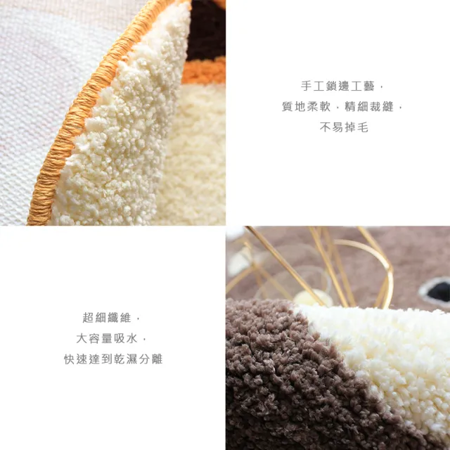 【樂邁家居】柴犬 小熊 造型地墊 踏墊(45x60cm)