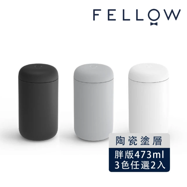 FELLOW Carter 卡特陶瓷咖啡真空保溫瓶 - 寬口胖胖版2入組－473ml/16oz(2入顏色任選)