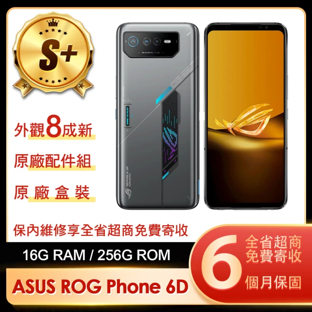 ASUS 華碩 原廠滿版玻璃貼組合 ROG Phone 8 