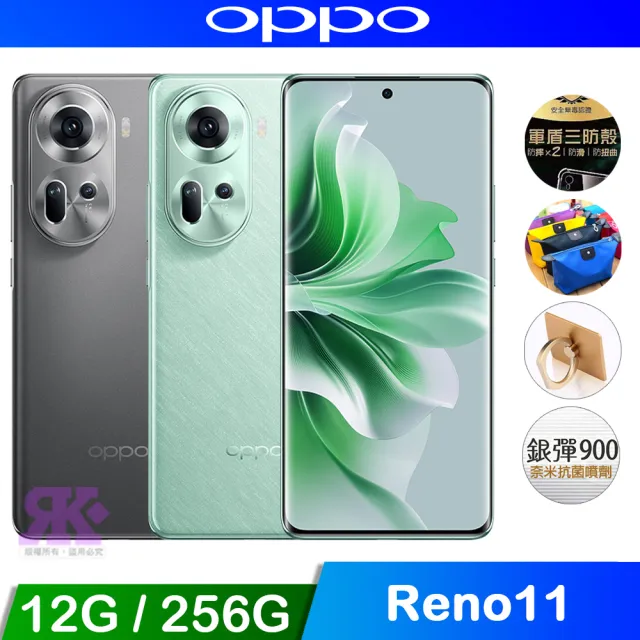 【OPPO】Reno 11 6.7吋(12G/256G/聯發科天璣7050/5000萬鏡頭畫素)