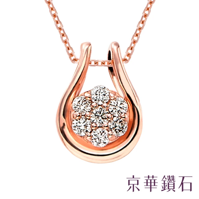 【Emperor Diamond 京華鑽石】10K玫瑰金 共0.10克拉 鑽石項鍊 輕珠寶 守候