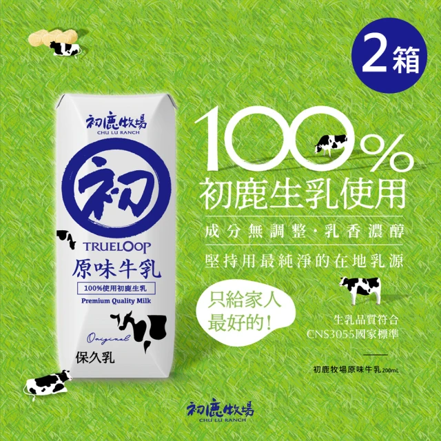 美式賣場 蜂蜜牛奶(250毫升 X 24入)評價推薦