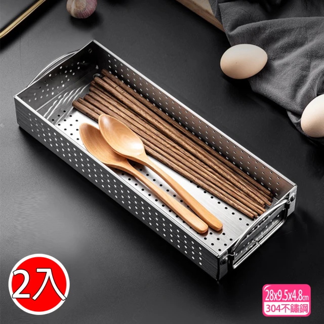 JIAGO 壁掛式筷子餐具瀝水收納盒(2入組)優惠推薦