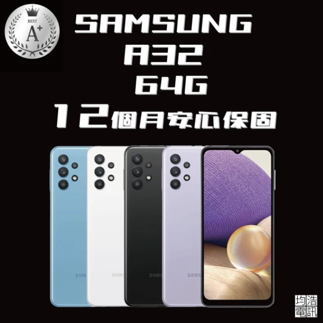 SAMSUNG 三星 A+級福利品 Galaxy A32 6.5吋(6GB/128GB)