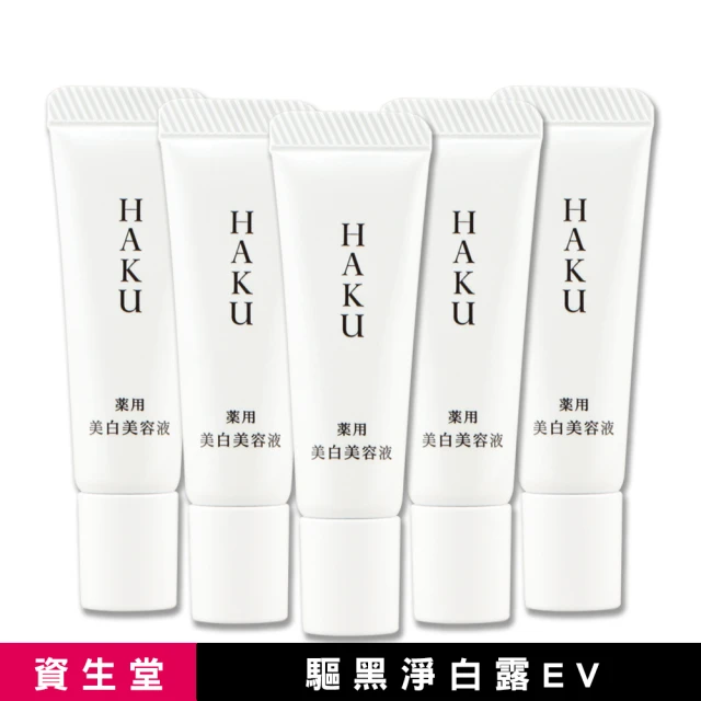 SHISEIDO 資生堂東京櫃 莉薇特麗 逆時煥生油精萃 2