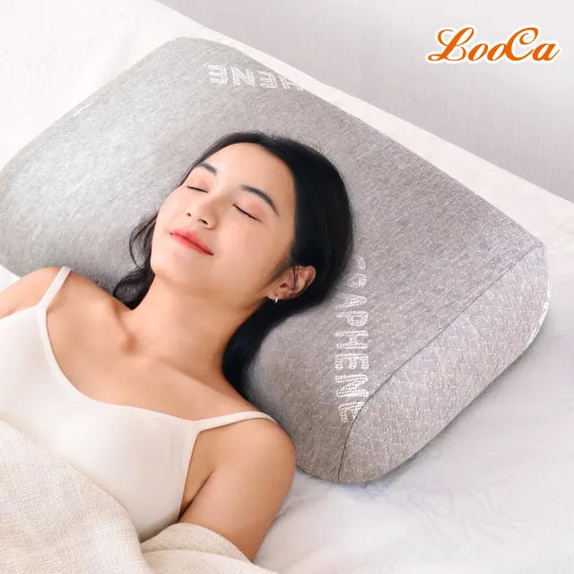 【LooCa】石墨烯遠紅外線波形護頸乳膠枕頭(1入)
