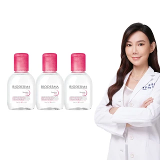 【BIODERMA 貝膚黛瑪 官方直營】新客體驗組_舒敏高效潔膚液100mlx3(明星小紅水)