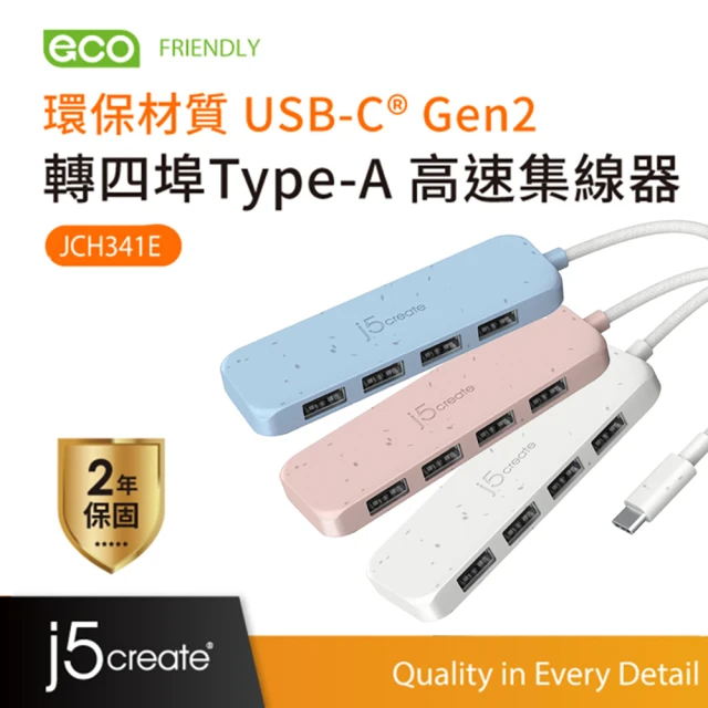 j5create 凱捷 Thunderbolt™ 4 四顯多