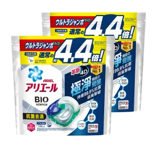 【ARIEL】日本進口 4D超濃縮抗菌洗衣膠囊/洗衣球 53顆袋裝 x2(抗菌去漬)