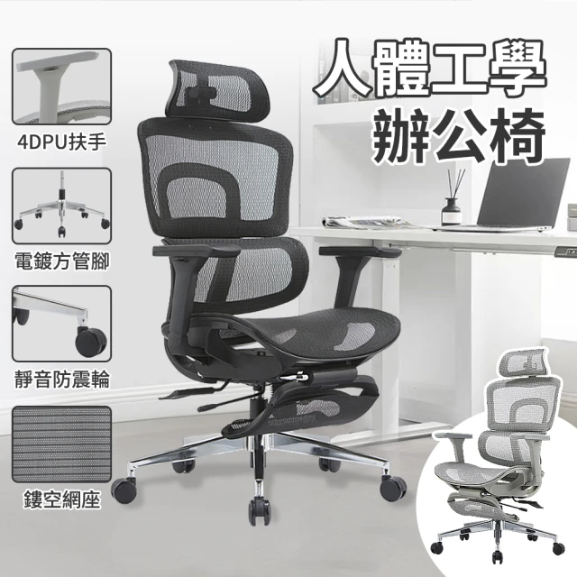 享澄家居 人體工學電競椅-白-無頭枕(sc4113)(電競椅