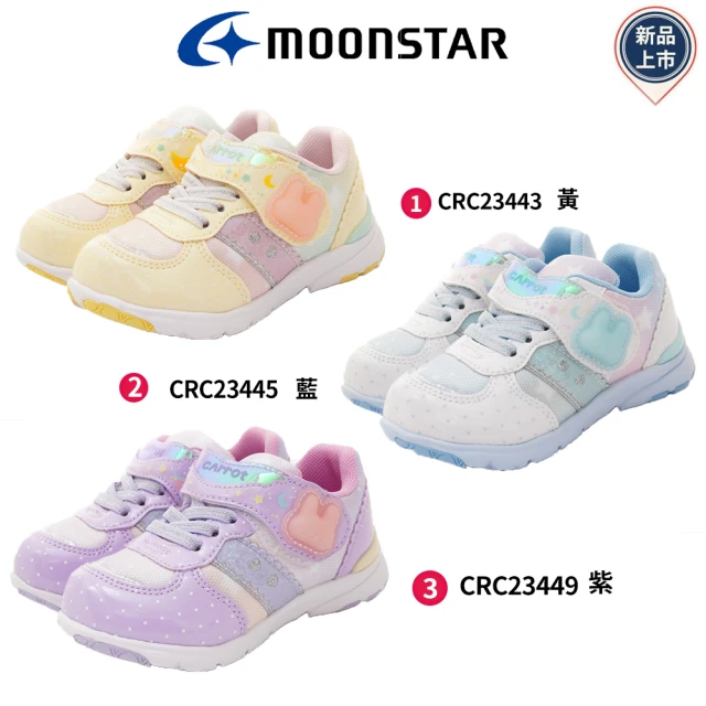 MOONSTAR 月星 玩耍系列機能運動鞋(CRC23443/23445/23449-16-19cm)