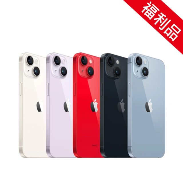 Apple A級福利品 iPhone 14 Plus 128